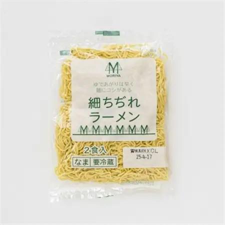 細ちぢれ ラーメン 220g×7袋(14食分)(スープなし)_北海道で人気 釧路ラーメン 細麺 鍋の締め ラーメン 生麺 おすすめ 鍋のシメ 鍋の〆に 食べるラーメン 冷蔵 森谷食品 ご当地グルメ 北