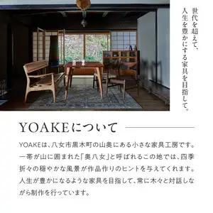 無垢材 伝統技法 ハンドカーブトレー 天然木＜配送不可：北海道・沖縄・離島＞ インテリア ナチュラル 家具 自然 木製 手仕事 お盆 おもてなし 115-038