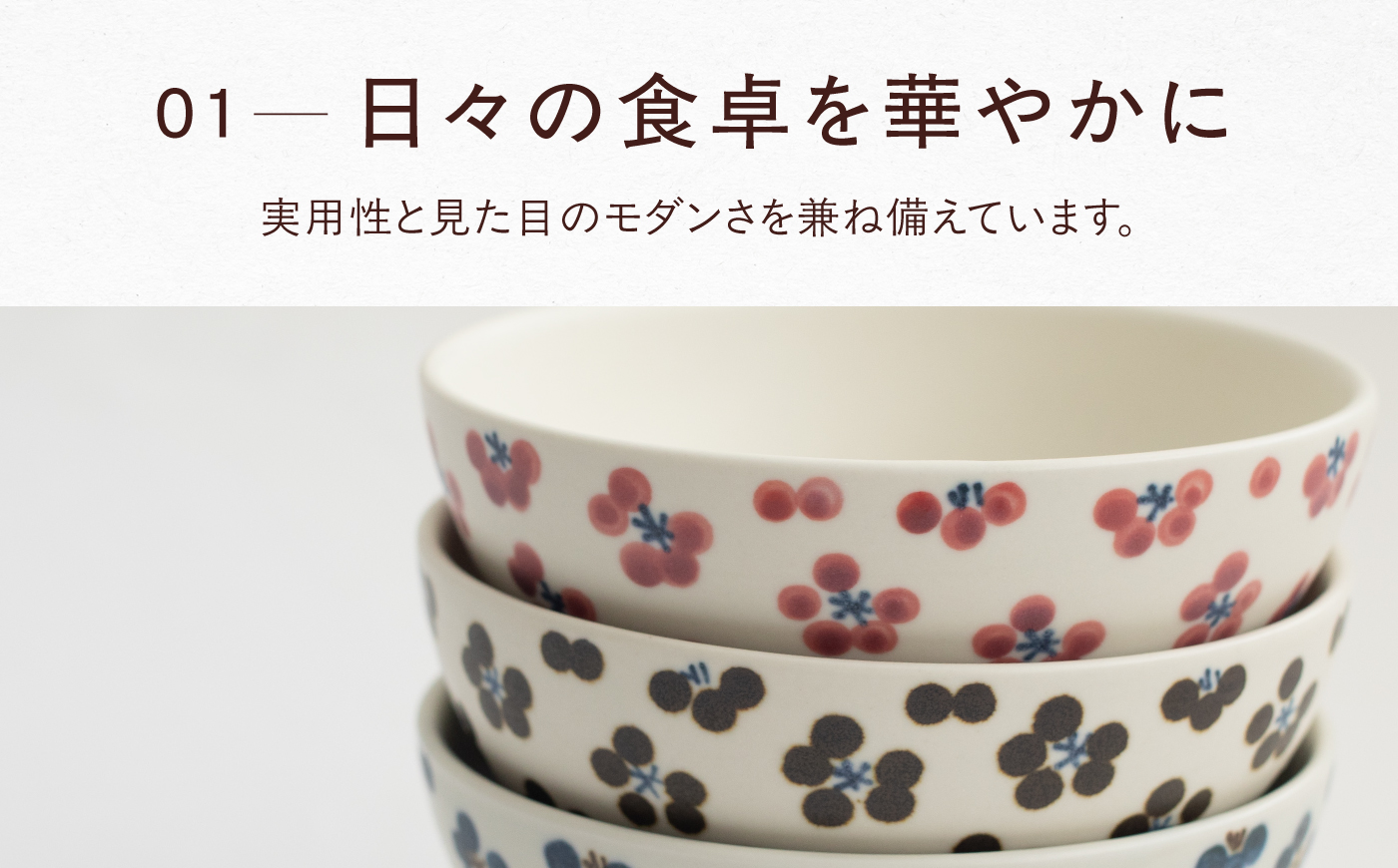 砥部焼 くらわんか茶碗（小） 朱小紋・青小紋 / 砥部焼  お茶碗 茶碗 ご飯茶碗 ちゃわん 食器 器 焼き物 焼物 小紋 手作り かわいい レンジ 食洗機 ギフト  プレゼント / 愛媛県砥部町/ 