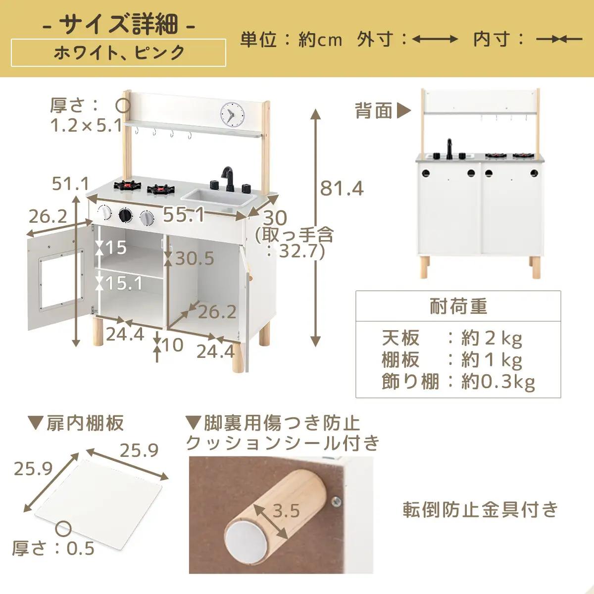 【完成品＋設置付き】おままごとキッチン コンパクト（ホワイト）おままごと キッチン コンパクト おもちゃキッチン 木製 おままごとキッチン おなべ フライパン 料理器具 コンロ ままごとキッチン EK