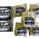 【ふるさと納税】鹿児島産黒豚しゃぶしゃぶ茶漬＆黒豚角煮炙りおこわセット ZS-939 黒豚 豚肉 しゃぶしゃぶ お茶漬け 茶漬け 角煮 おこわ 簡単 朝食 鹿児島県 薩摩川内市 送料無料