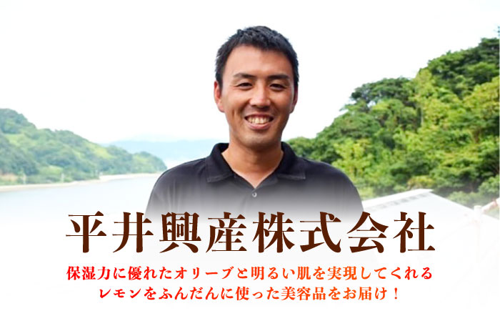 爽やかレモンの香りとリフレッシュ体験！【広島産レモン×江田島産オリーブ】の恵み OLIVE & LEMON FACIAL MASK 3個 フェイスシート スキンケア ギフト 日用品 江田島市/平井興産