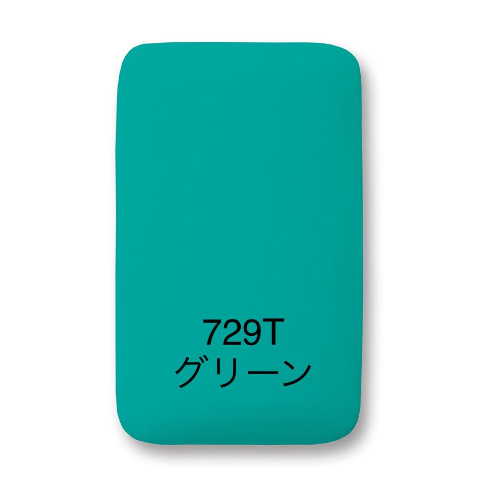 サイトウ・アイロン・ボード アートロン（ARTRON・グリーン）｜高さ調整 折りたたみ 丈夫 アイロン台 家事用品｜人気 おすすめ 送料無料｜神奈川県 横浜市