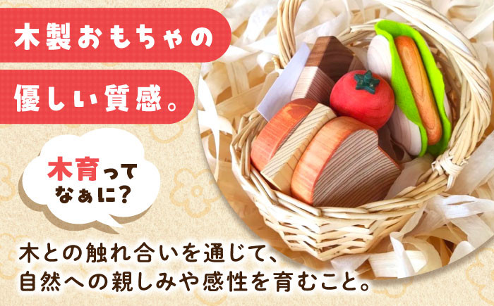 知育 贈答 ギフト 特産品 産地直送 取り寄せ お取り寄せ 送料無料 広島 三次
