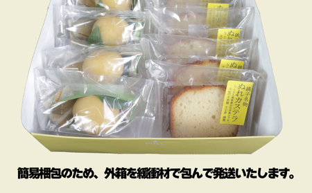 銚子の銘菓セット 犬吠の月 6個 ぬれカステラ 5個 銘菓 銘菓 銘菓 銘菓 銘菓 たか倉