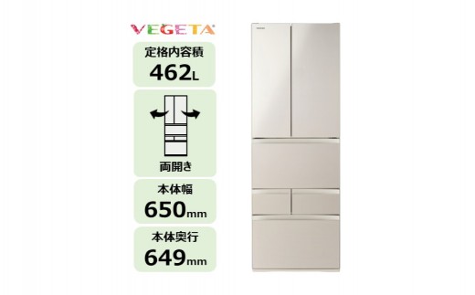 
                  東芝　冷蔵庫【標準設置費込み】　462L　6ドア　両開き　冷凍冷蔵庫　GR-A460FH(EC) 【冷凍庫 冷蔵庫 6ドア 両開き 速鮮チルド 解凍 野菜室 チューブスタンド 家電 電化製品】
                