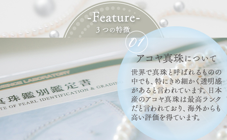 あこや真珠(8.0mm-8.5mm)ホワイトピンク ピアス　真珠