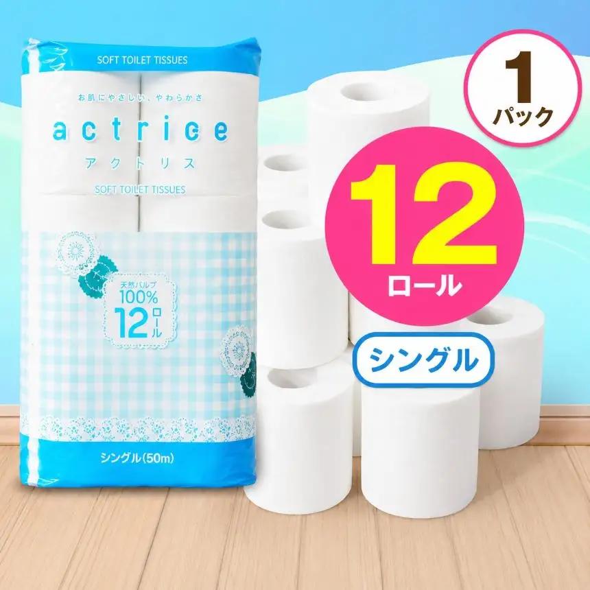 トイレット ペーパー シングル 12ロール入り 1パック TH | 栃木県 下野市