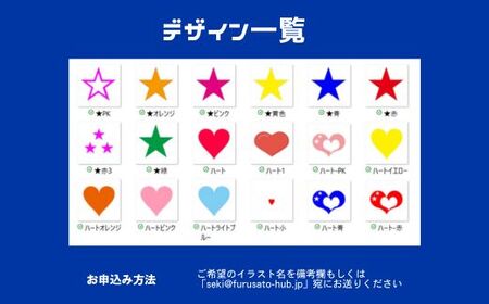 【選べるイラスト】イラスト付き ゴルフボール ブリヂストン  2024 TOUR B XS ホワイト  1ダース オウンネーム