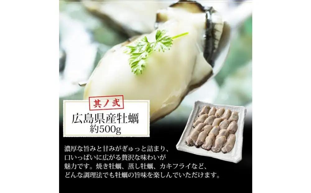 シーフードミックス むき身 3種約1.5kg 牡蠣 ホタテ いか 海鮮 バーベキュー セット BBQセット 海鮮セット 殻なし