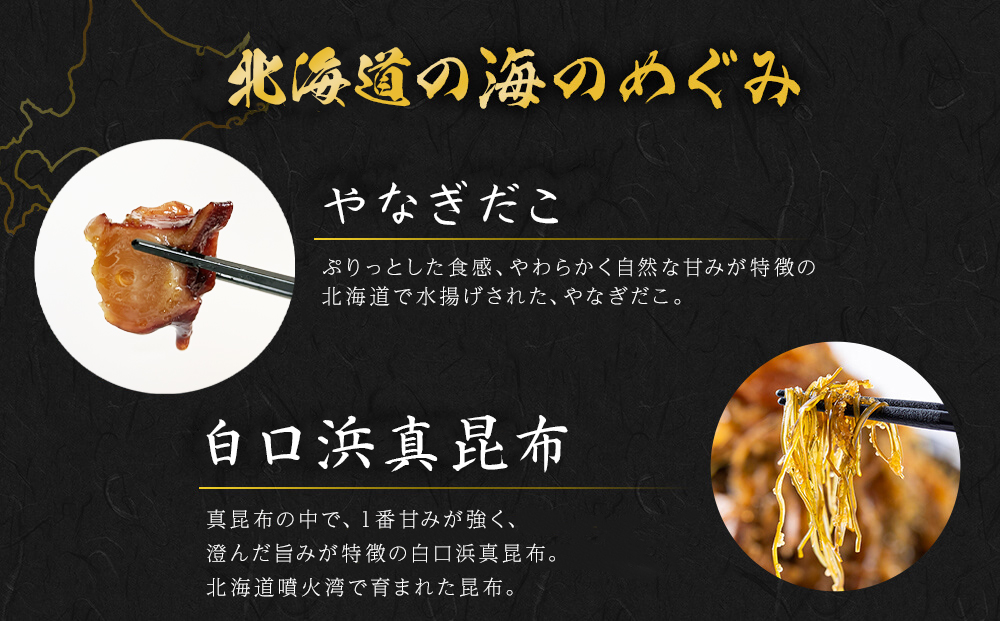 【期間限定増量中】訳あり 北海道産 たこ 松前漬け 1kg (250g×3+1パック) 数の子 やなぎだこ 帆立 ほたて 昆布 小分け しかべ松前漬け 期間限定 増量キャンペーン