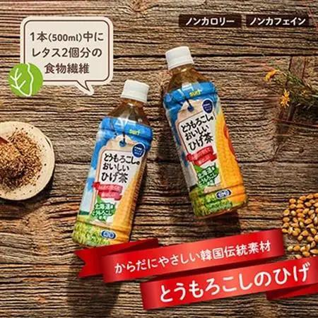 とうもろこしのおいしいひげ茶 500ml 24本 計12L サーフビバレッジ【1032871】