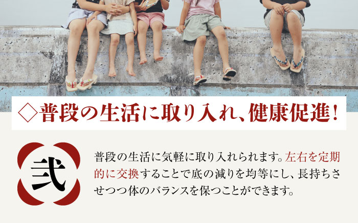 伝統×SDGs！お子様の健康な足を育む長木保育下駄　ソフト（15.5cm　黒花緒）　愛媛県大洲市/長浜木履工場 [AGCA027]下駄 浴衣 草履 夏 鼻緒 ゆかた 着物 花火大会 ゲタ 靴 シューズ