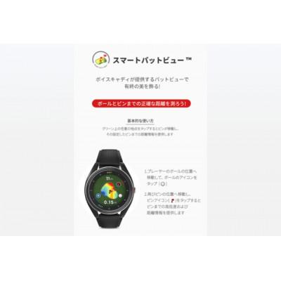 ふるさと納税 津市 ボイスキャディT9 グレー ゴルフウォッチ GPS距離計[53720529] |  | 03