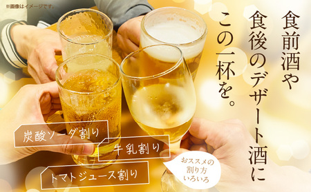 宮崎県産日向夏みかん使用 日向夏リキュール　500ml×2本 宮崎県産日向夏みかん使用 リキュール お酒 酒 アルコール フルーツ 日向夏 みかん 贈答 贈り物 ギフト プレゼント お歳暮 お中元 ク