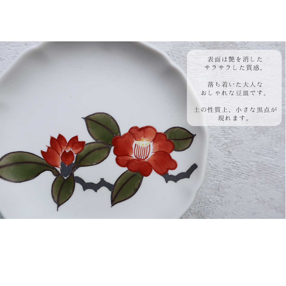 有田焼 赤絵の豆皿3枚セット まるふく お正月 3枚揃 小皿 豆皿 手描き 赤い豆皿 お祝い ギフト 鶴 椿 桜 豆皿セット 御祝 贈答 豆皿 A25-416_イメージ3