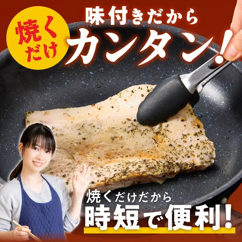 栗豚 ステーキ 2.4kgオリジナルスパイス仕込み