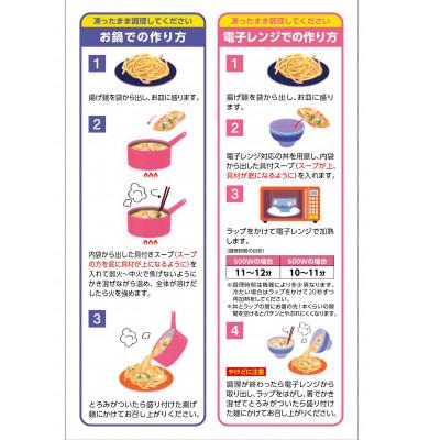 ふるさと納税 南島原市 【レンジで簡単!具材入り!本格的な】プレミアム皿うどん　3食　〜こじま製麺〜 |  | 03