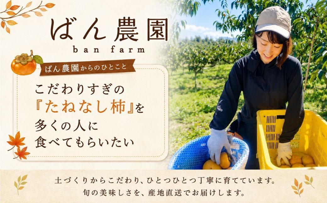 小さめや小傷はあるけれど、甘みの強さは変わらず