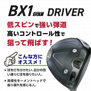 【2025年モデル】 25B BX1ST DRIVER（TOUR AD FI-6）_ロフト 10.5 _ 2025年モデル ブリヂストン ゴルフ クラブ ドライバー DRIVER TOUR FI-6 