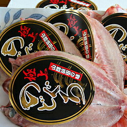 【ふるさと納税】干さない干物極上のどぐろ Eセット 魚介類 魚貝類 干物 干もの 一夜干し ギフト 新鮮 厳選 海鮮 個包装 【097_0735】