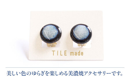 【美濃焼】 紫むら タイル イヤリング 直径15mm 瑞浪市 / TILEmade タイル アクセサリー ハンドメイド [AZCD032]