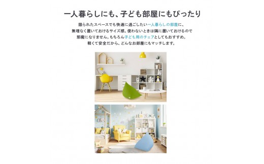 ビーズクッション ヨギボー ピラミッド チョコレートブラウン Yogibo Pyramid 子ども用 小型 三角形 座椅子 洗えるカバー インテリア ギフト プレゼント 贈り物 結婚祝い 誕生日 おす