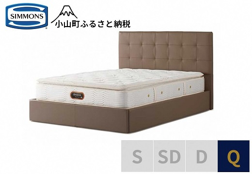 
                  【 シモンズ 】クイーンベッド モンセラート SC/6.5ピロートッププレミアム AA21221 グレージュ【 シモンズ Simmons ベッド マットレス 寝具 静岡県 小山町 】
                