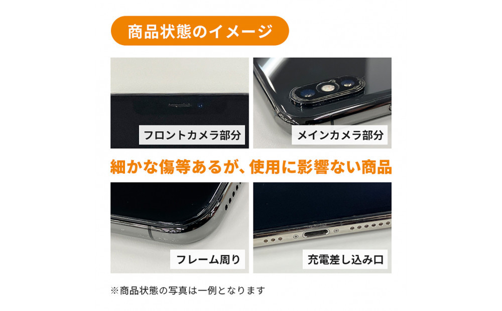 【ふるさと納税】【数量限定】 Apple iPhone 15 Plus 128GB SIMフリー　apple iphone アップル 携帯電話 スマートフォン 家電 中古 リユース 仙台市 新生活 日