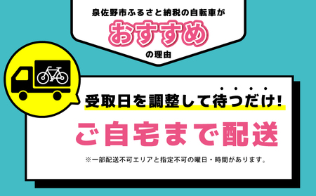 ハイブリッド自転車W（前輪パンクしにくい/後輪ノーパンク）26型 ブルーグレー 【自転車 完成品 組み立て不要 アウトドア サイクリング じてんしゃ 通勤 通学 新生活】
