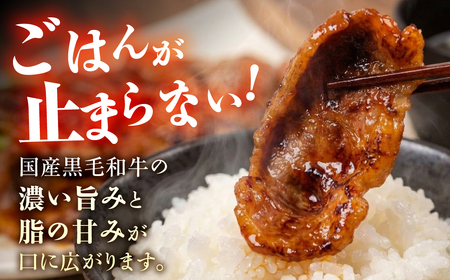 味付き 黒毛和牛カルビ 600g｜味付き肉