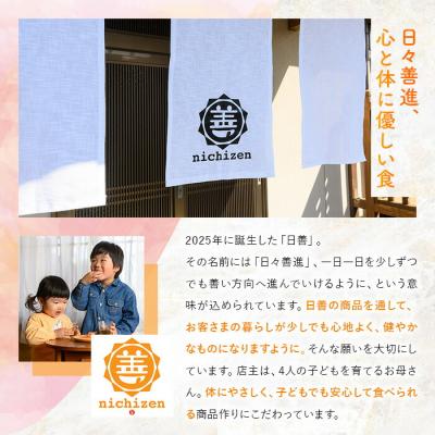 ふるさと納税 いちき串木野市 いちき串木野市産 カット済み 乾燥人参 160g(40g×4P)規格外人参使用 |  | 03