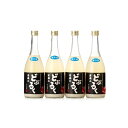 【ふるさと納税】どぶろく寒風山 4本セット 720ml×4本　【お酒・日本酒】