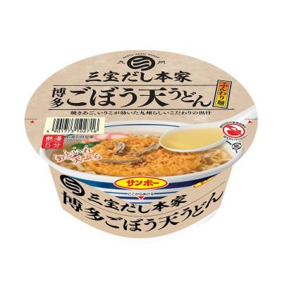 ふるさと納税 基山町 「三宝だし本家 博多ごぼう天うどん」1ケース(計12個) |  | 01