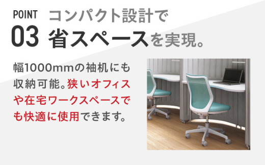【業界最大手】【ミディアムブルー】オフィスチェア オカムラ 【CG-M】  オフィス チェア 椅子 イス 事務 家具 メッシュ 高級 ブランド 国産 最高級 最高峰 横須賀 3週間発送 【株式会社オカ