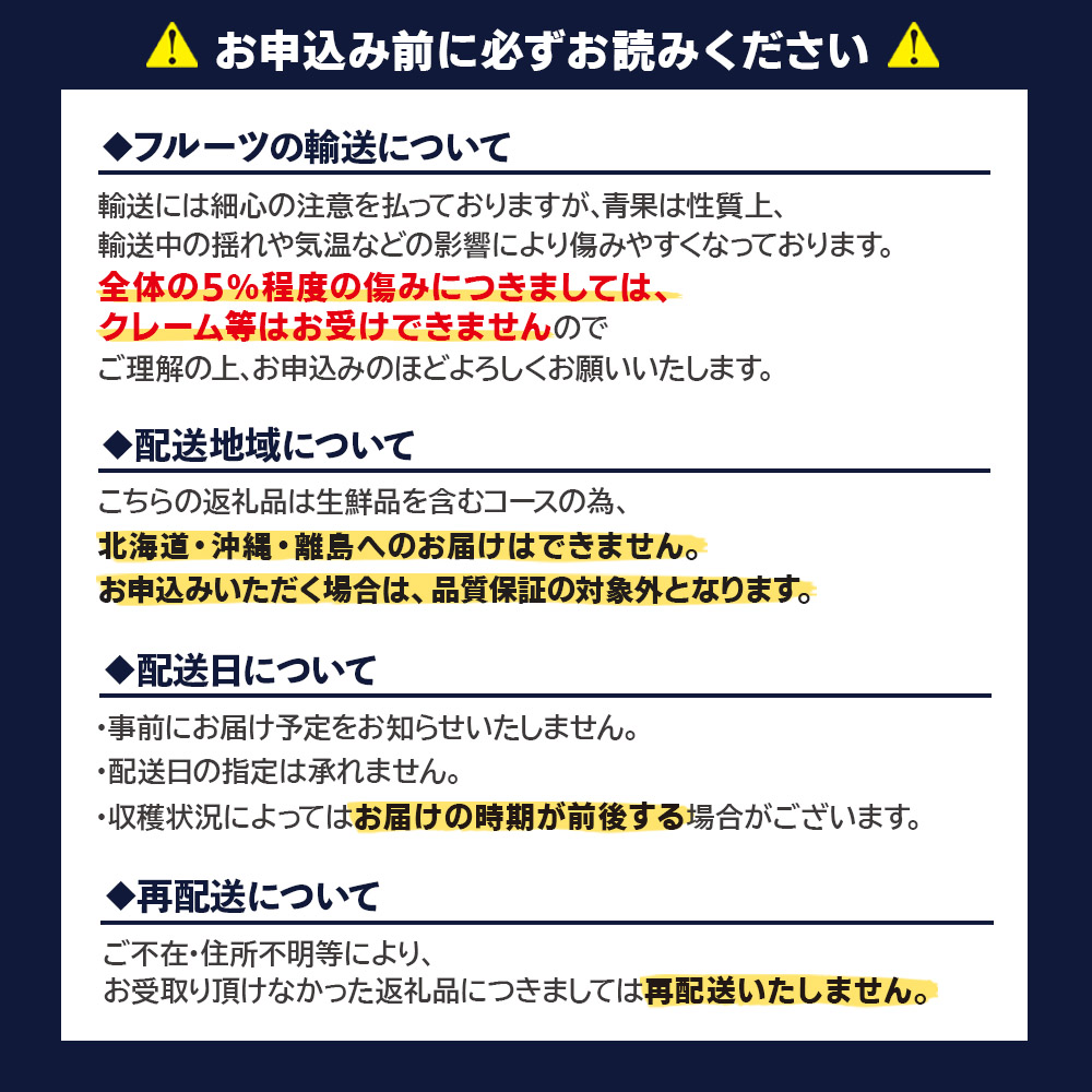 九州・福岡フルーツ王国八女　お楽しみ旬のフルーツ定期便【全３回】 E｜＜配送不可：北海道・沖縄・離島＞