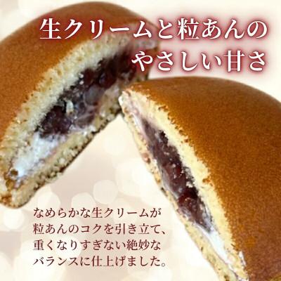 ふるさと納税 河内長野市 生クリームどら焼き 6個(自家製粒あん使用　ふんわり生地) |  | 02