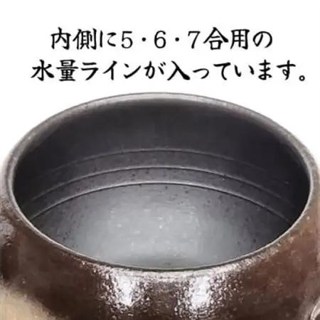 みすずの直火ごはん鍋　7合炊き【1524544】