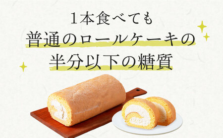 【全3回定期便】然オリジナルロールケーキ 1本[AOBD018] 低糖質
