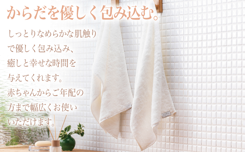 【高島屋選定品】天衣無縫アンジュ（Ange） フェイスタオル2枚（ホワイト） オーガニックコットン100％ TTM0003-1