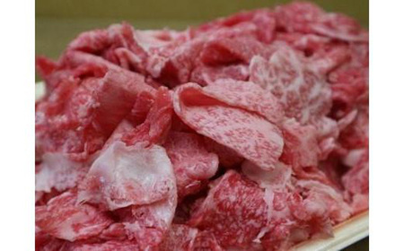 【山口宇部牛】黒毛和牛A5ランク宇部牛肩バラ肉＜900ｇ＞