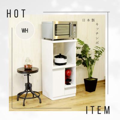 ふるさと納税 大川市 RB-02　48レンジ台　ルシード　扉式　WH