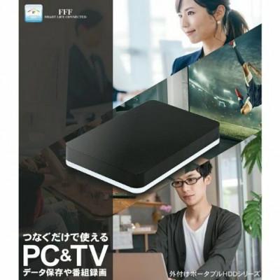 ふるさと納税 綾瀬市 再生品 2TB 2.5インチ外付けハードディスクドライブ MAL22000EX3-BK-AYASE |  | 02