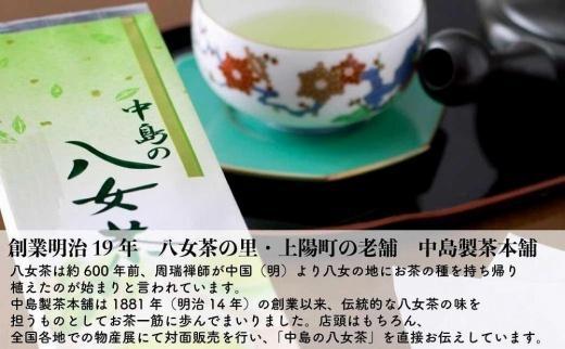八女上陽の産地直送！ 中島製茶本舗 ほうじ茶ティーバッグ 100パック