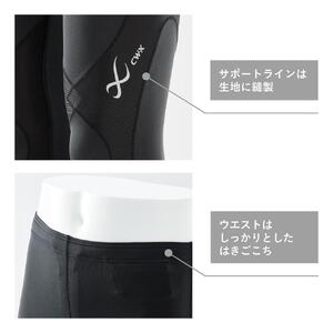 【ワコール】CW-X メンズスポーツタイツ EXPERT MODEL3.0＜Mサイズ＞ブラック