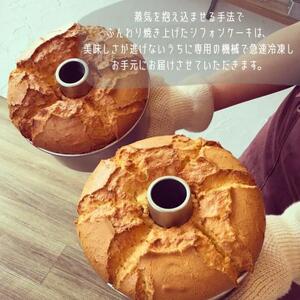 シフォンケーキ 100年しふぉん 6個セット シフォンケーキ