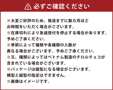 チロルチョコ バラエティパック 小分け10袋 計210個