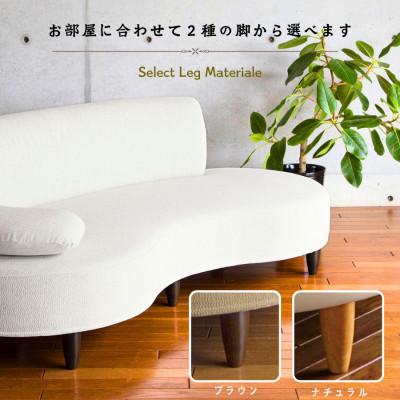 ふるさと納税 大川市 【開梱設置】2名掛け NEO II　ホームソファ183cm　選べるカラーAランクと脚部素材(大川市) |  | 02