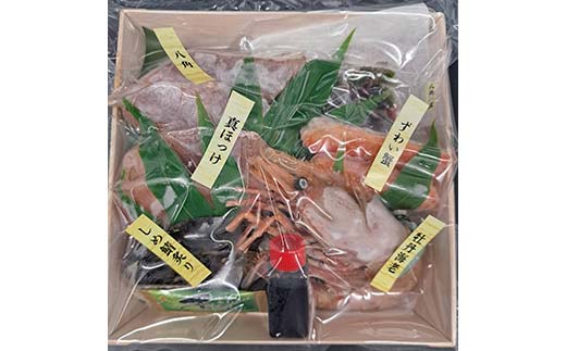 くしろ刺身 盛り合わせ 海鮮 本マグロ 鮪 まぐろ ほっけ ホッケ しめ鯖 サーモン 蟹 かに 筋子 ホッキ 八角 ボタンエビ おつまみ お祝い 北海道 釧路 F4F-8275