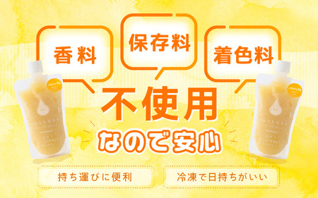 凍らせて食べるゼリー パイナップル ゼリー 5個入 [m01-a060]